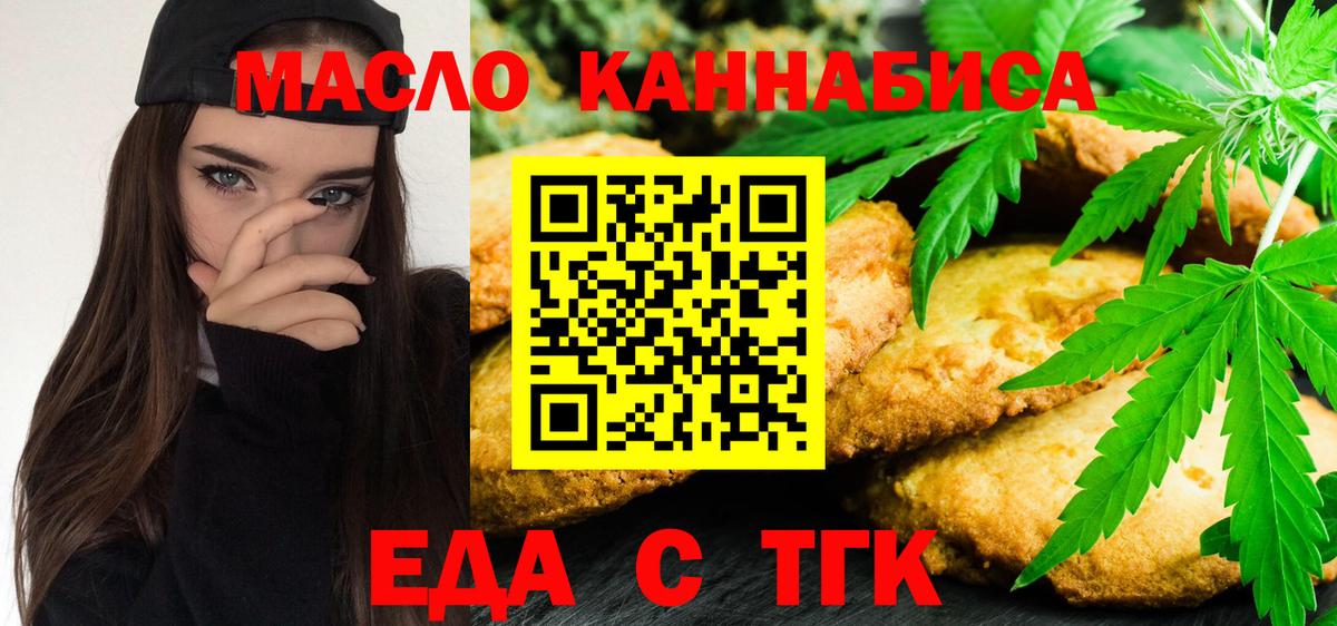 Дедовск  Canna-Cookies конопля  Вход с VPN 
