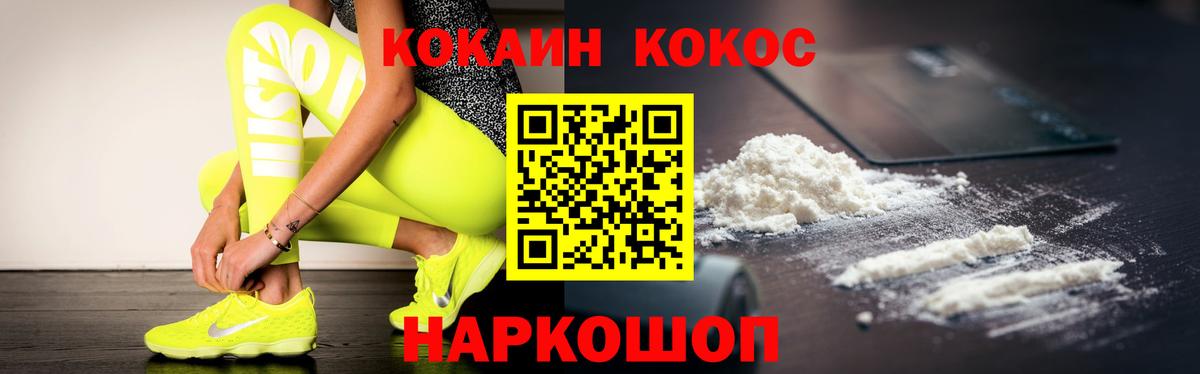 купить  цена  КОКАИН 97%  Дедовск  Вход с VPN  Cocaine Боливия 