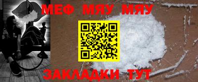 метамфетамин Беслан