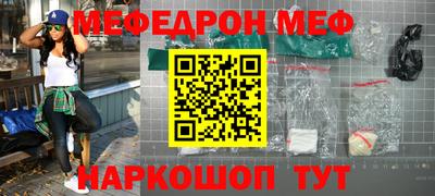 метамфетамин Беслан