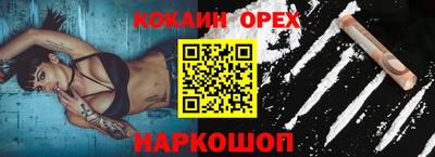 метамфетамин Беслан