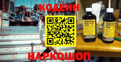 метамфетамин Беслан