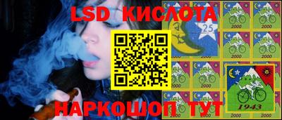 метамфетамин Беслан