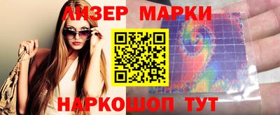 метамфетамин Беслан