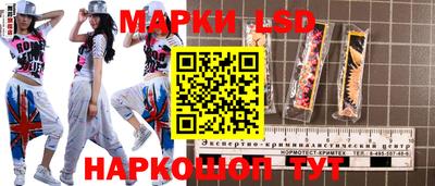 метамфетамин Беслан