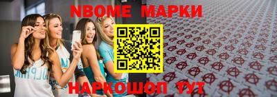 прущая мука Берёзовский