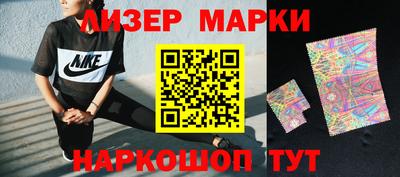 метамфетамин Беслан