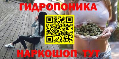метамфетамин Беслан