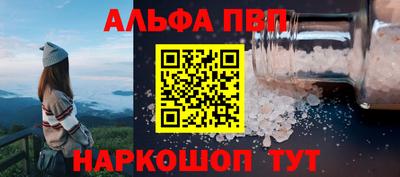 a pvp Бийск