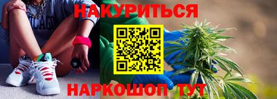 метамфетамин Беслан
