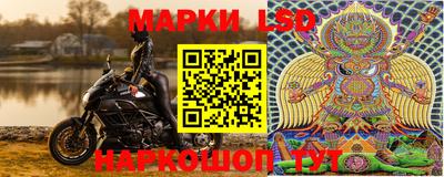 метамфетамин Беслан