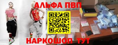 метамфетамин Беслан