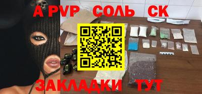 прущая мука Берёзовский