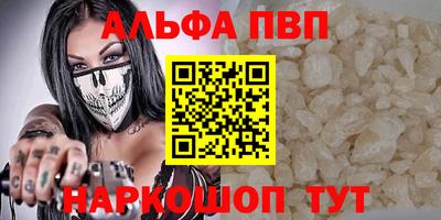 прущая мука Берёзовский