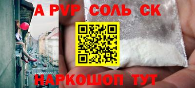прущая мука Берёзовский