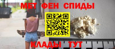 метамфетамин Беслан
