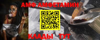 метамфетамин Беслан