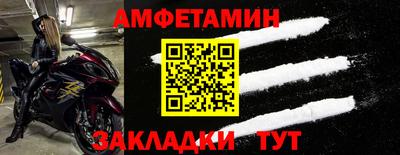 метамфетамин Беслан