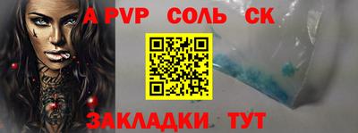 прущая мука Берёзовский