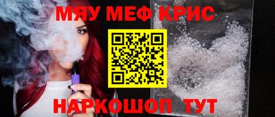 прущая мука Берёзовский