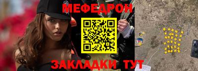 прущая мука Берёзовский