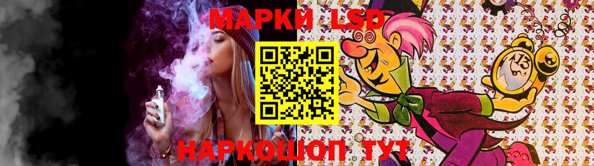 Лсд 25 экстази  Вход с VPN  ЛСД экстази ecstasy  Дедовск  ЛСД экстази ecstasy 