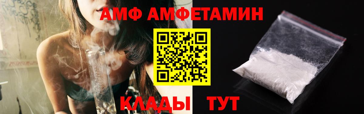 Дедовск  Первитин винт  Вход с VPN 