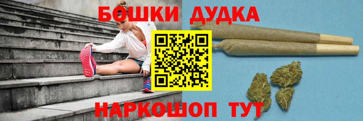 Каннабис  Дедовск  Вход с VPN  Мефедрон   APVP СОЛЬ кристаллы  МЕТАМФЕТАМИН  Гашиш  Кокаин 